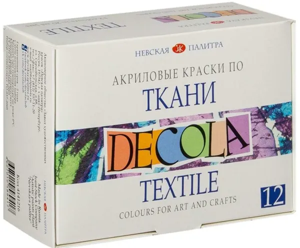 Чем можно покрасить ткань в домашних условиях: краски для текстиля