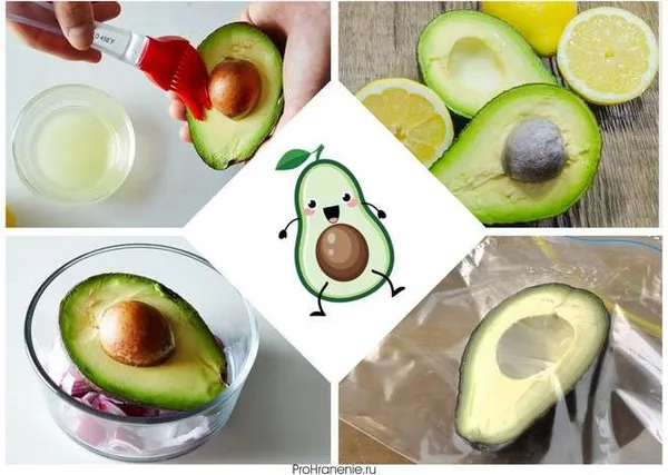 как хранить авокадо разрезанный